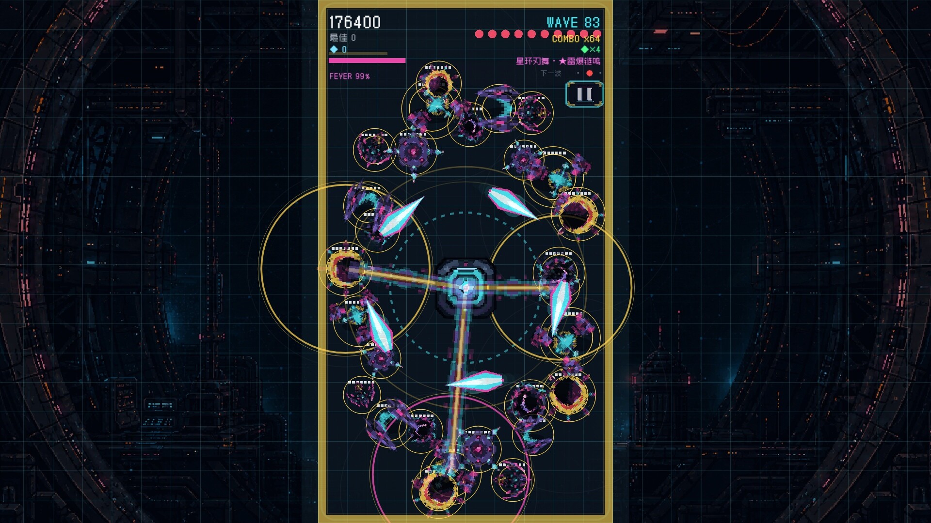 Orbit Blade
