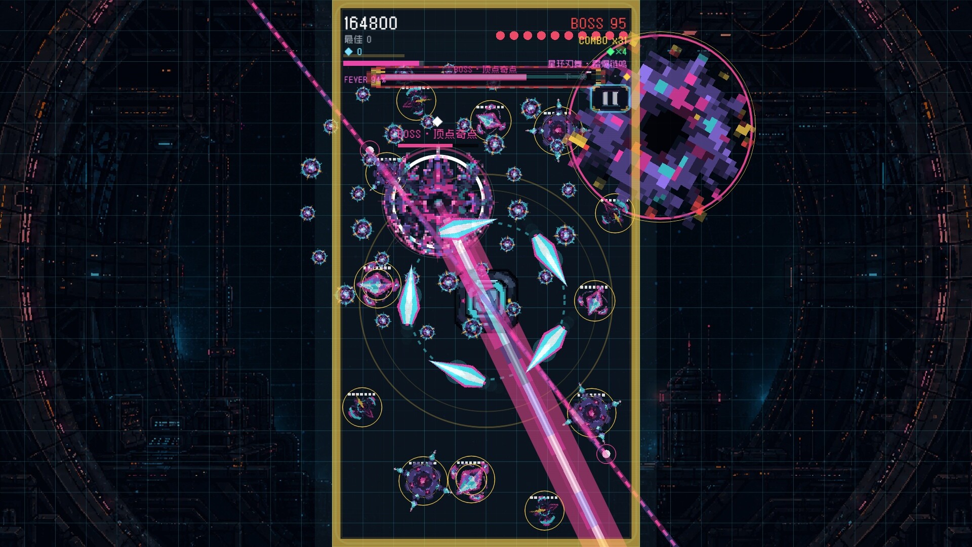Orbit Blade