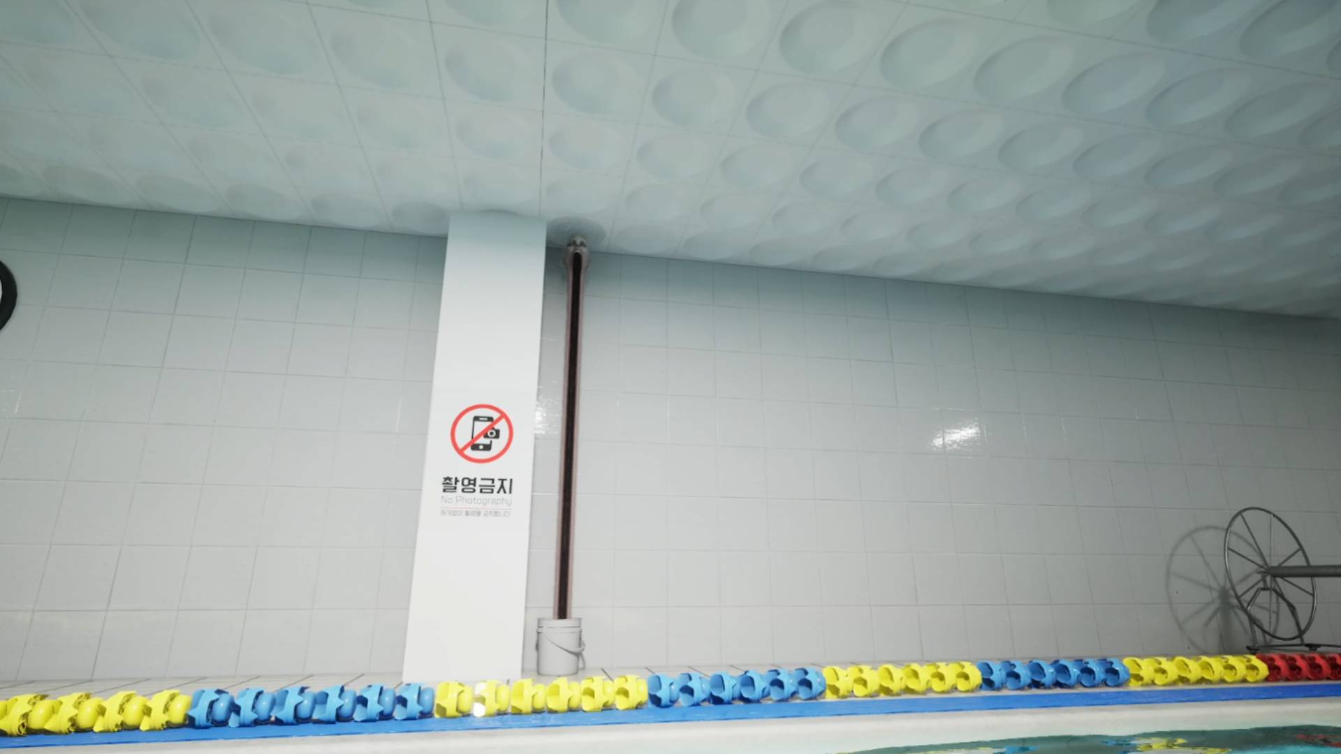 Pool Loop