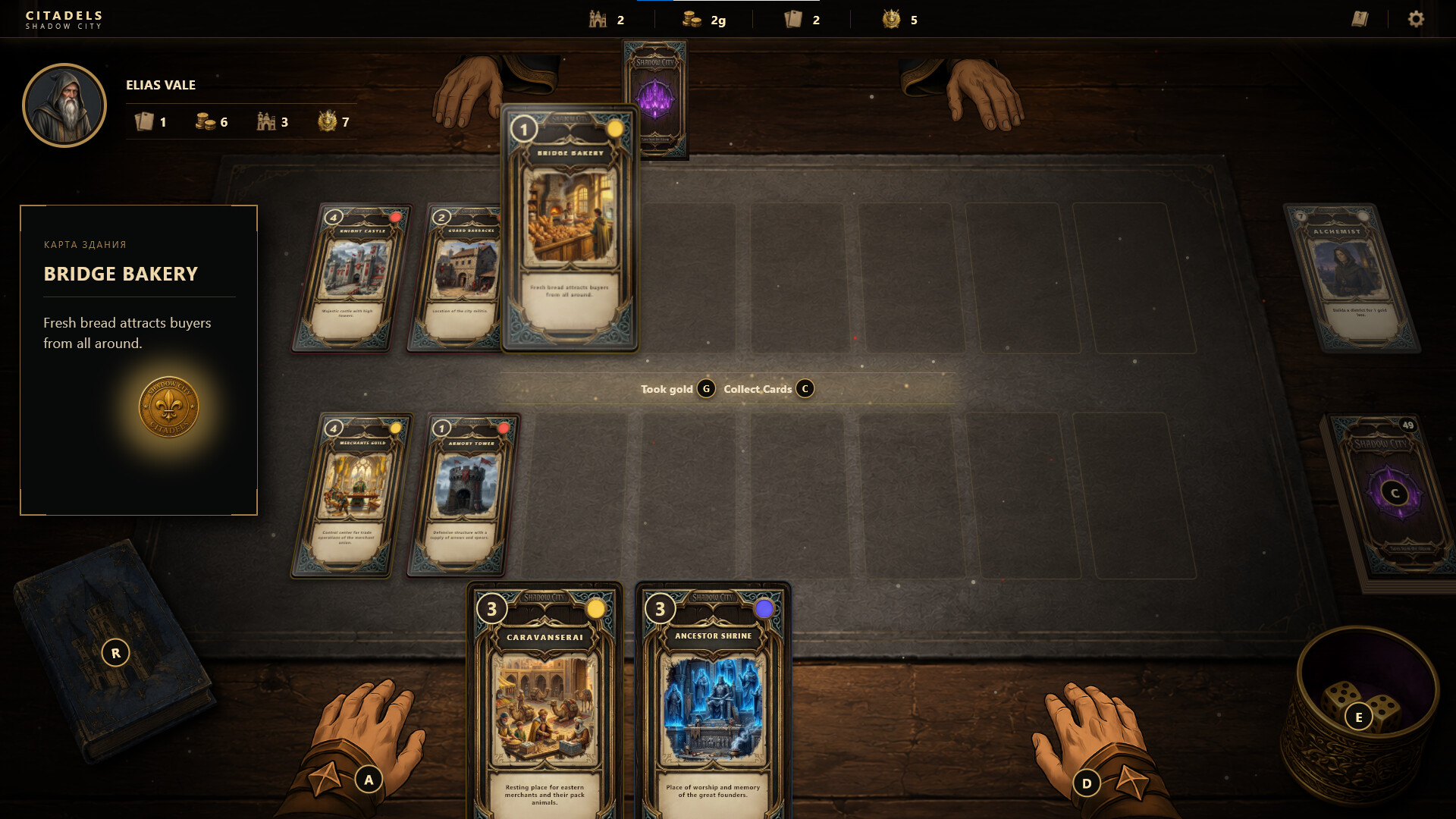 Citadels: Shadow City
