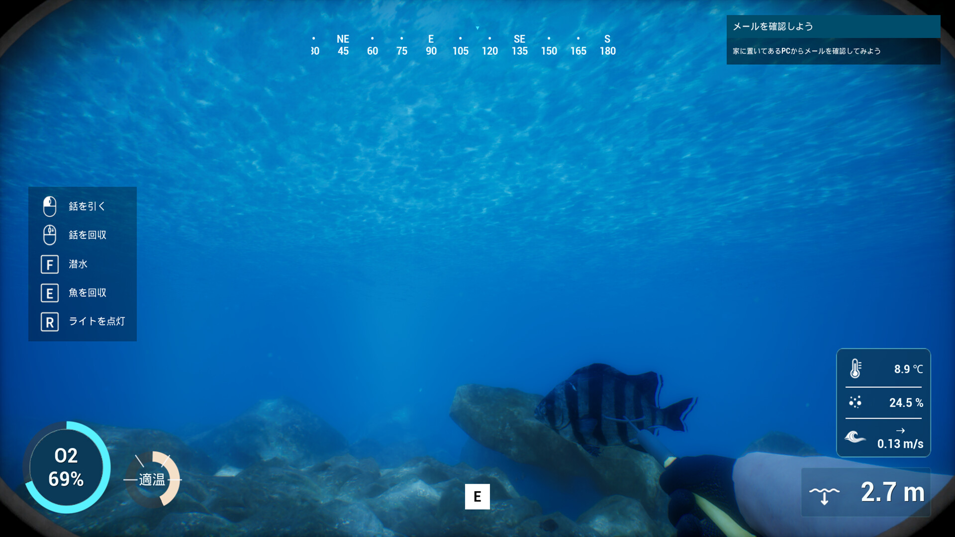 SpearDive