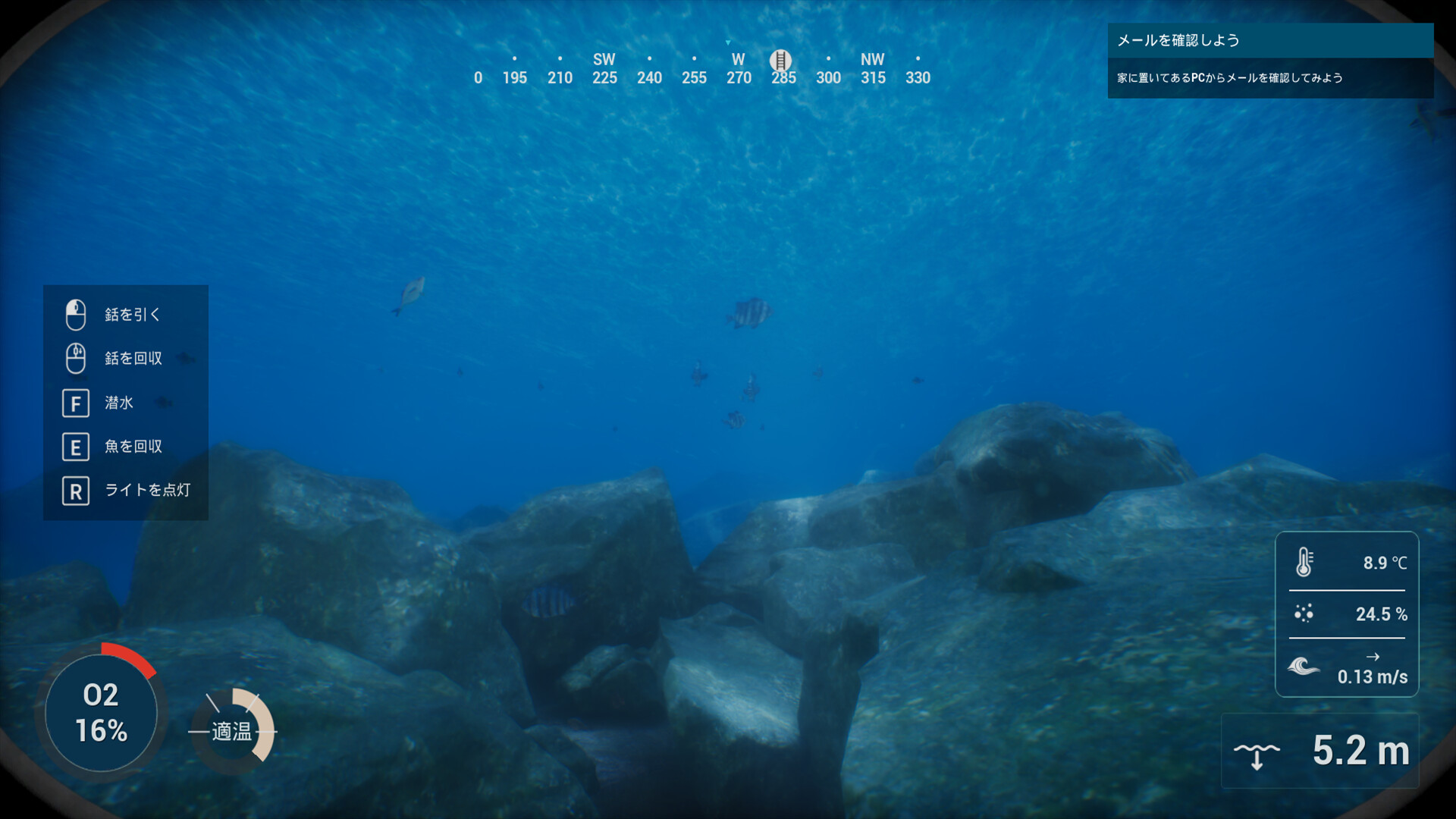 SpearDive