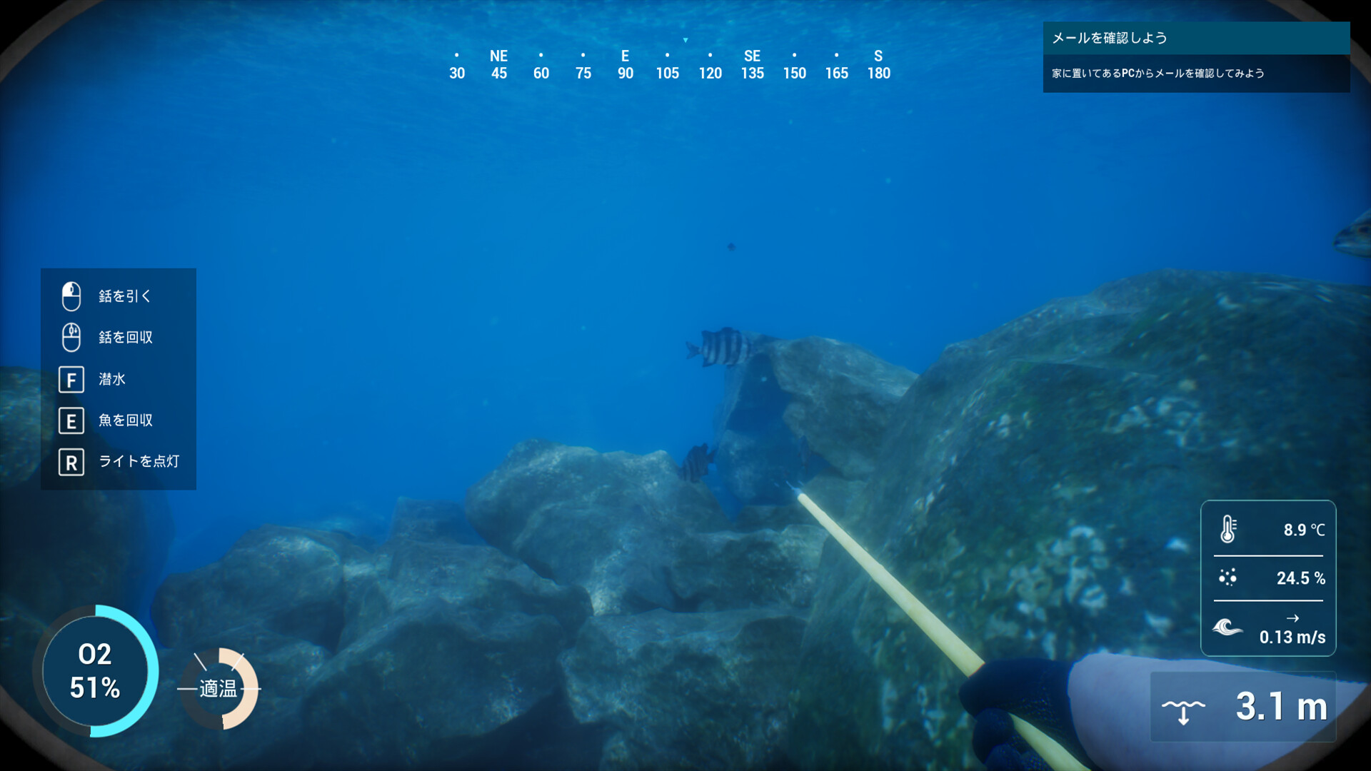 SpearDive