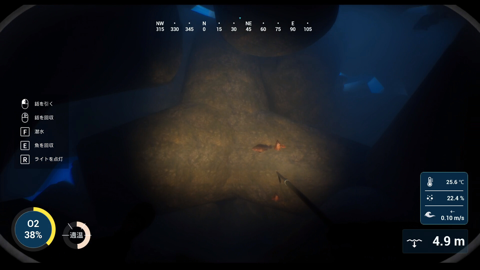 SpearDive