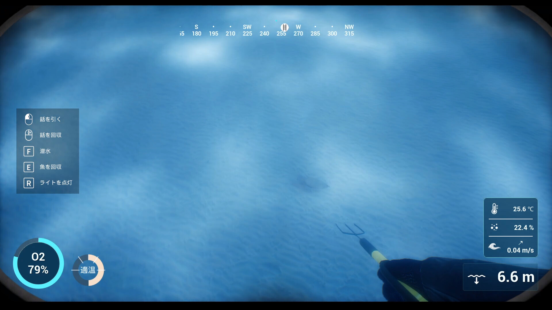 SpearDive