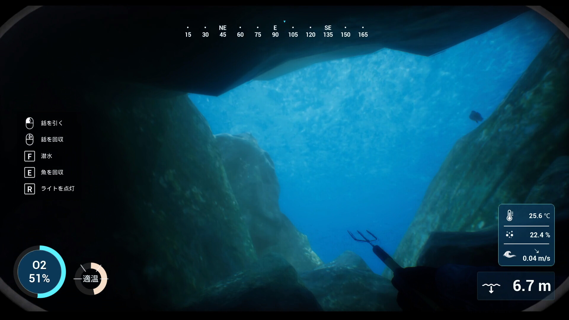 SpearDive