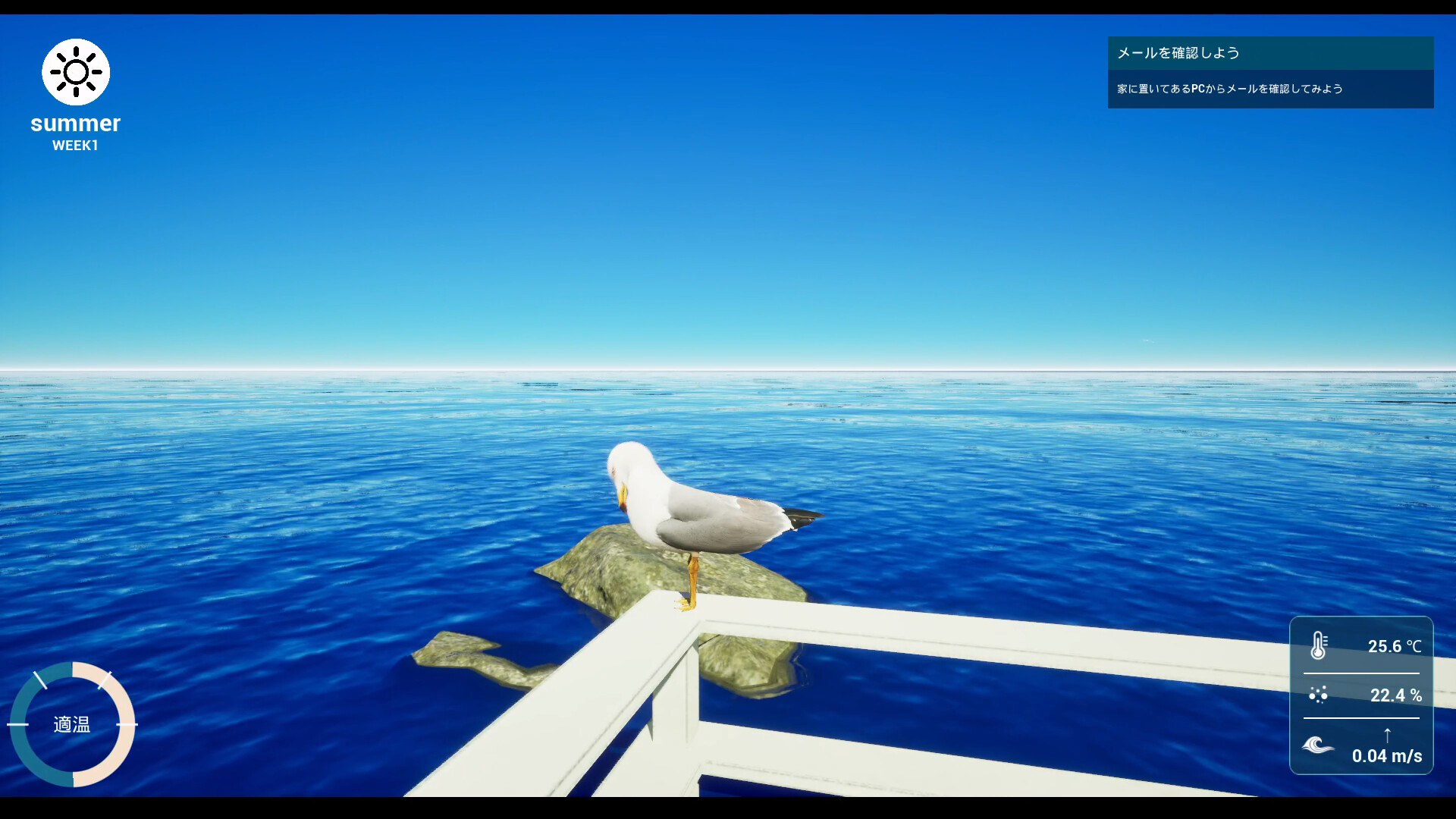 SpearDive