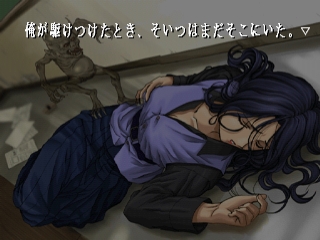 Kuon no Kizuna