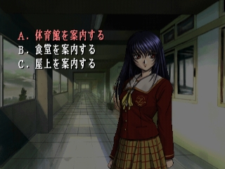 Kuon no Kizuna
