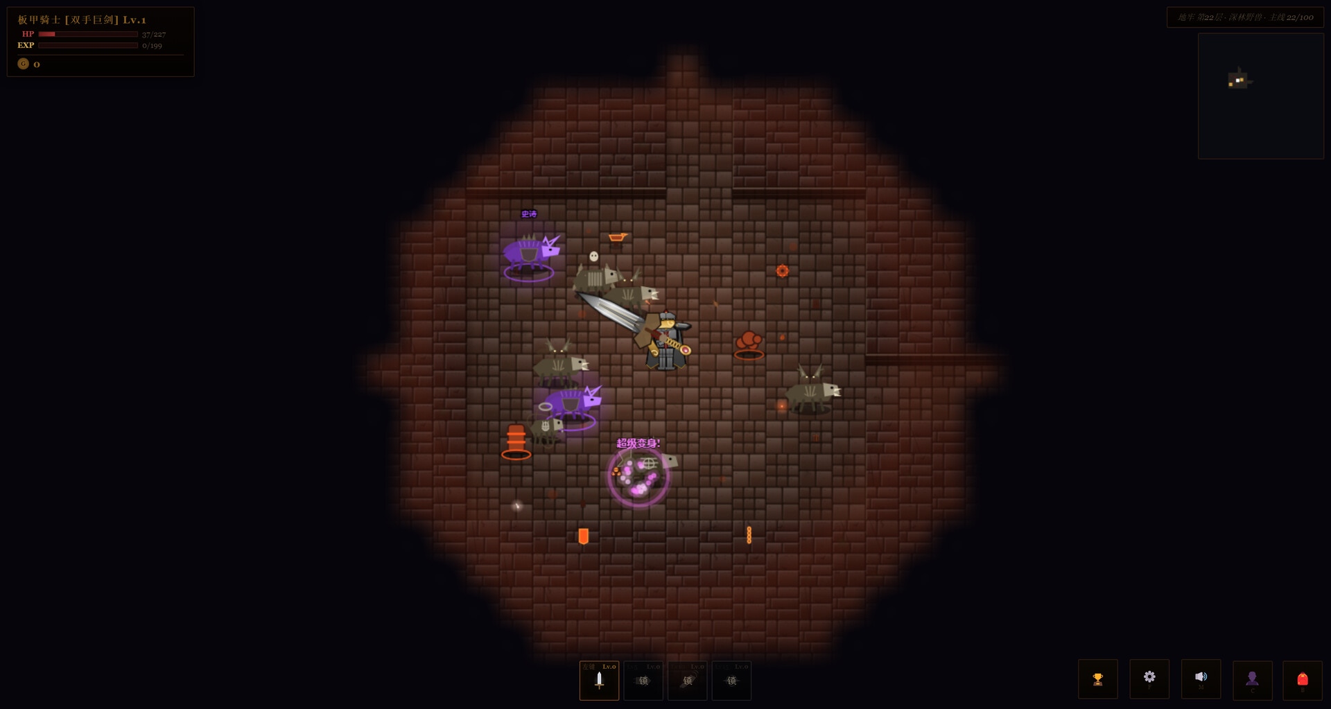 Exiles of the Dark Dungeon
