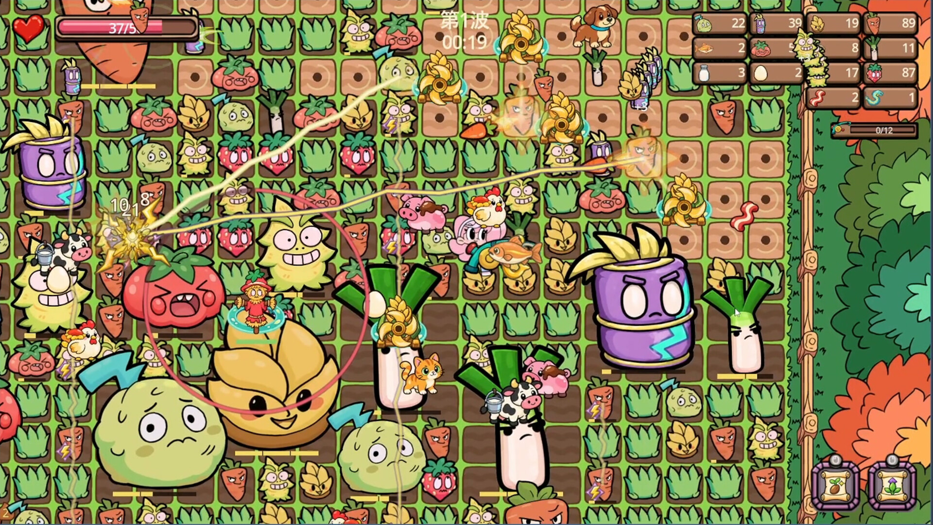 Harvest Overdrive