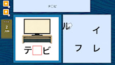 Play &amp; Learn My First Katakana