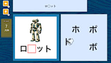 Play &amp; Learn My First Katakana