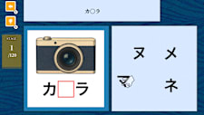 Play &amp; Learn My First Katakana