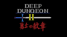 Eggconsole Deep Dungeon II MSX