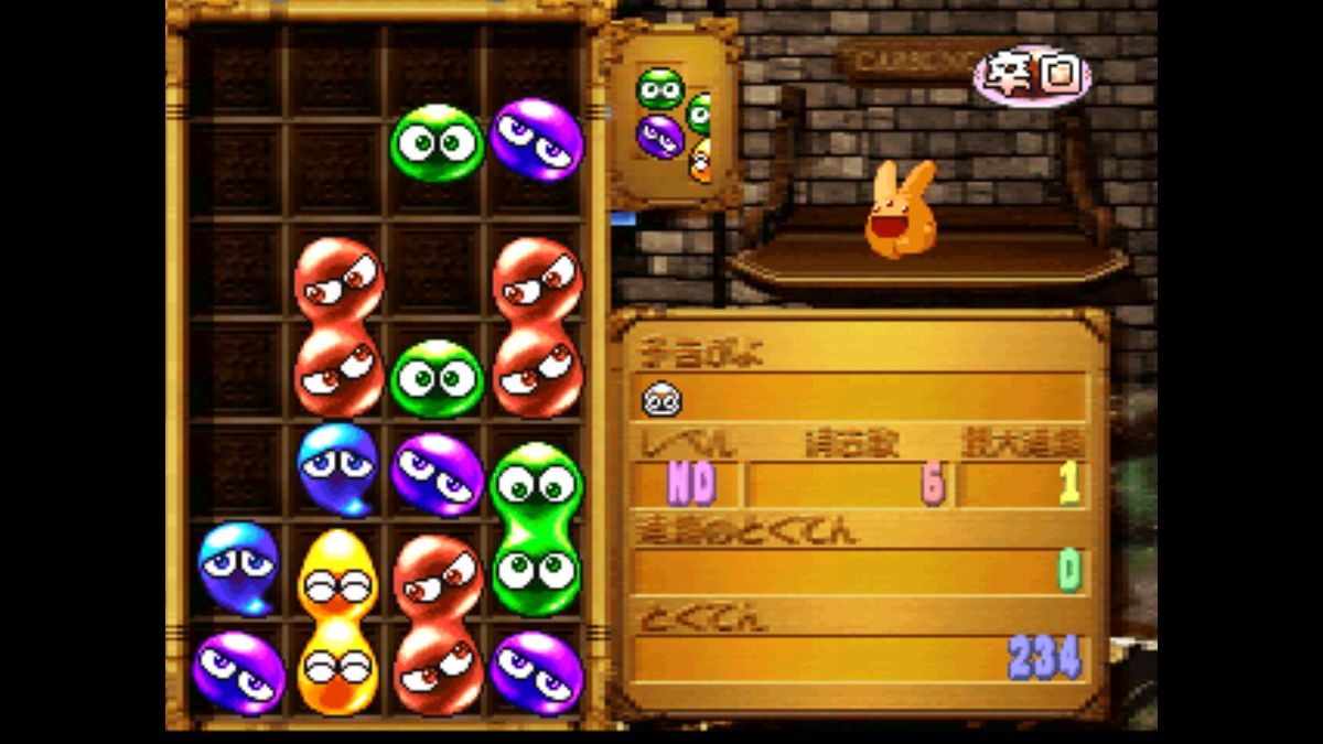 Puyo Puyo~n – Car-kun to Issho