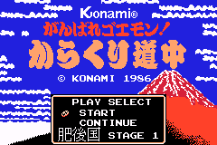 Famicom Mini: Ganbare Goemon! – Karakuri Douchuu