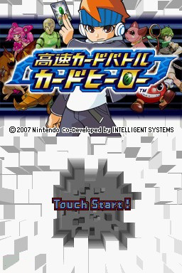 Kousoku Card Battle: Card Hero