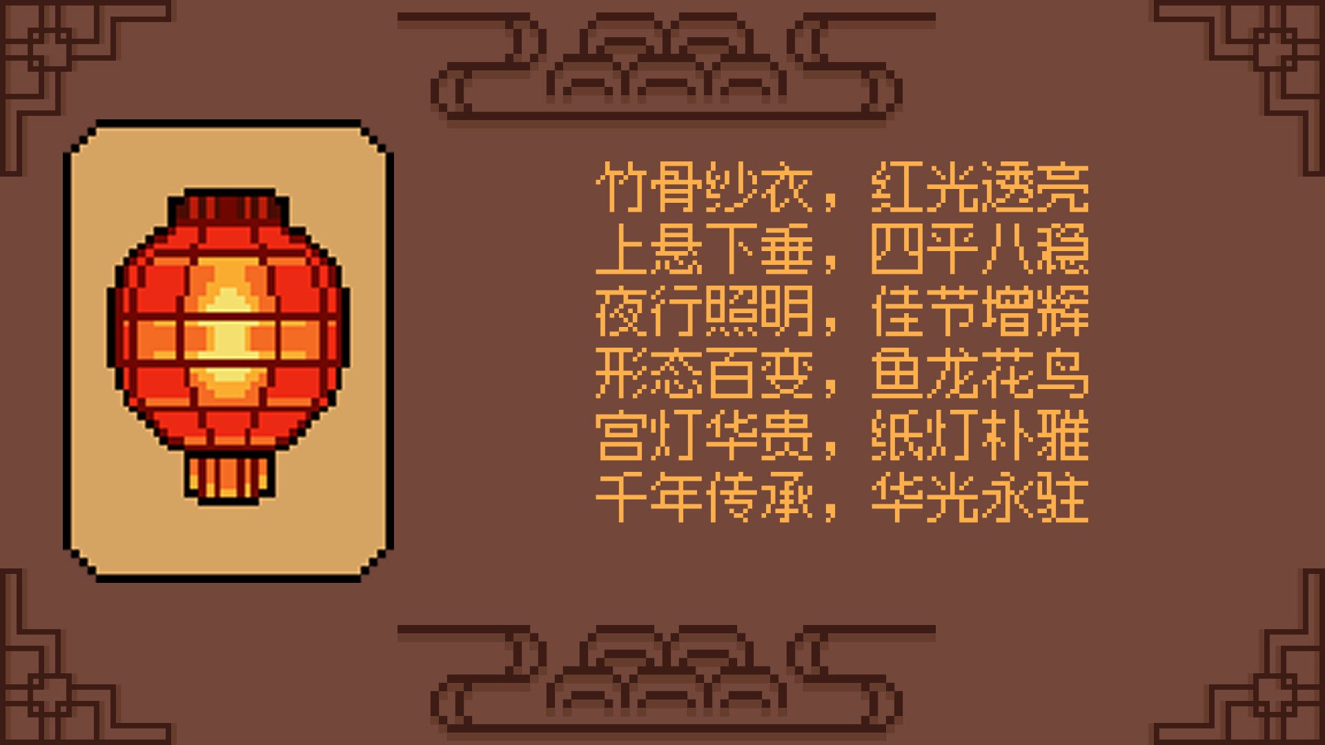 Ornate Machina: The Thousand Trials
