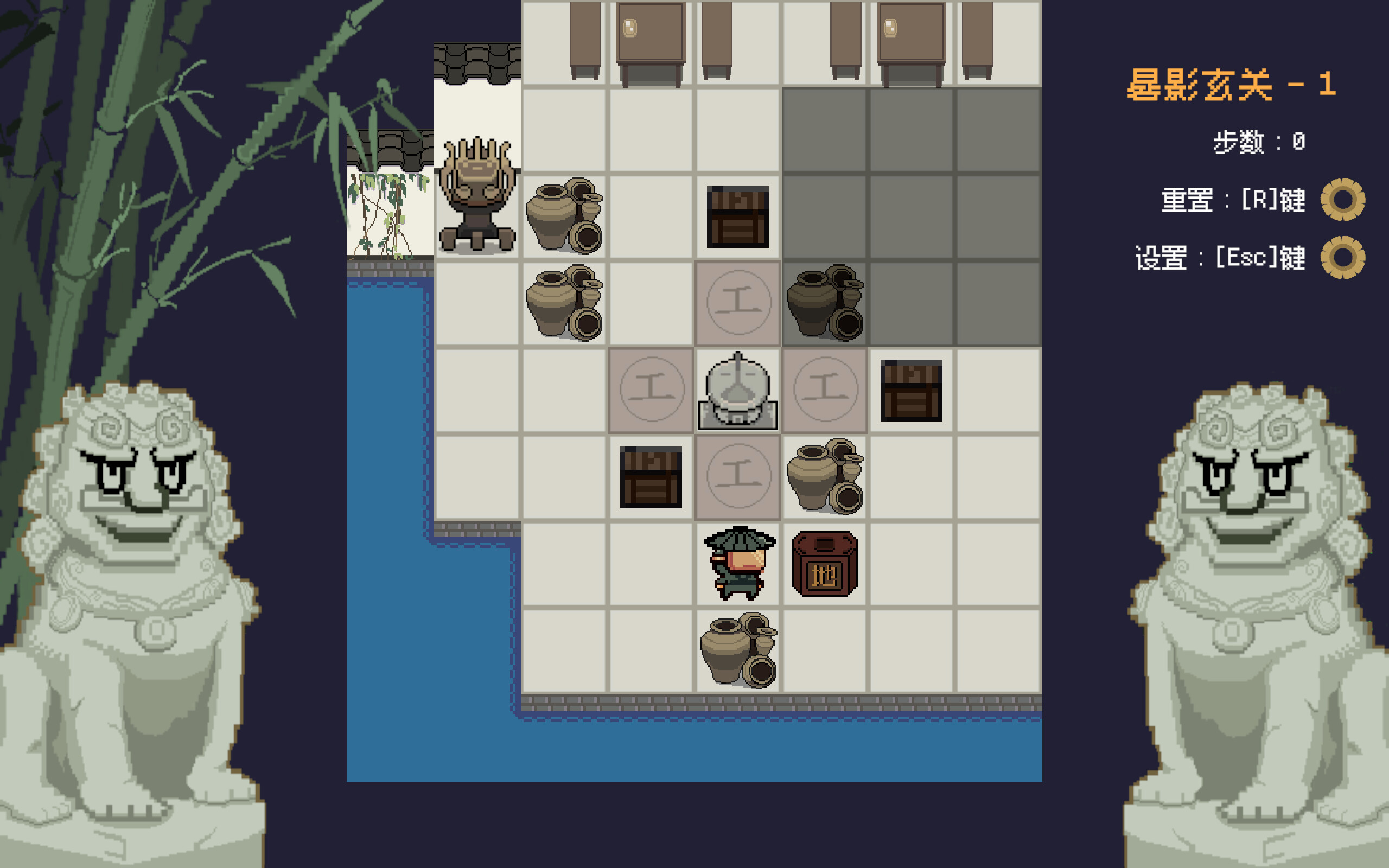 Ornate Machina: The Thousand Trials