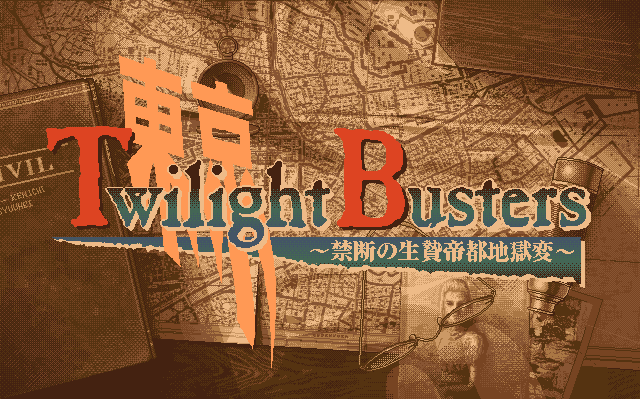Tokyo Twilight Busters