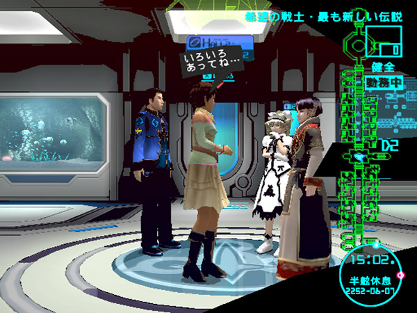 Kenran Butou Sai: The Mars Daybreak