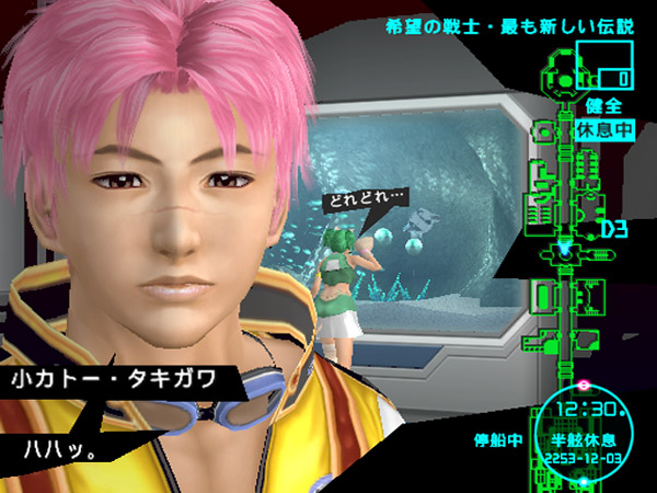 Kenran Butou Sai: The Mars Daybreak