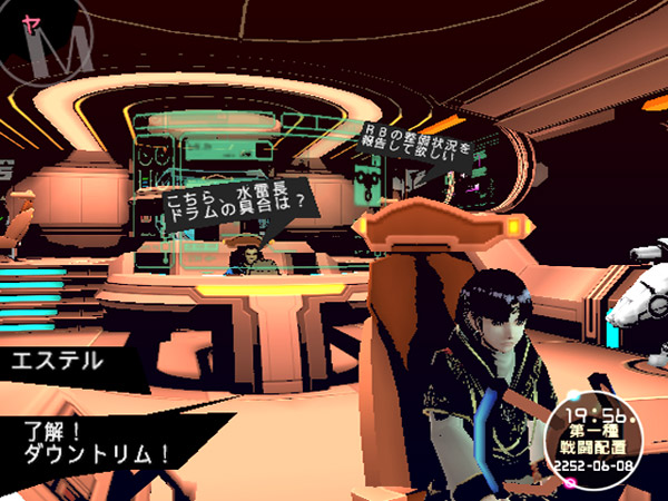 Kenran Butou Sai: The Mars Daybreak