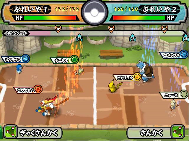 Pokémon Battrio