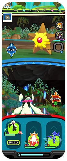 Pokémon Frienda