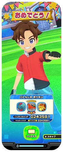 Pokémon Frienda