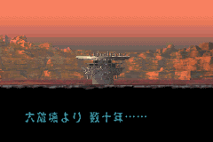 Shin Megami Tensei II
