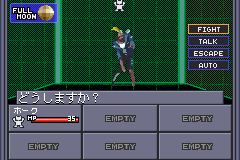 Shin Megami Tensei II