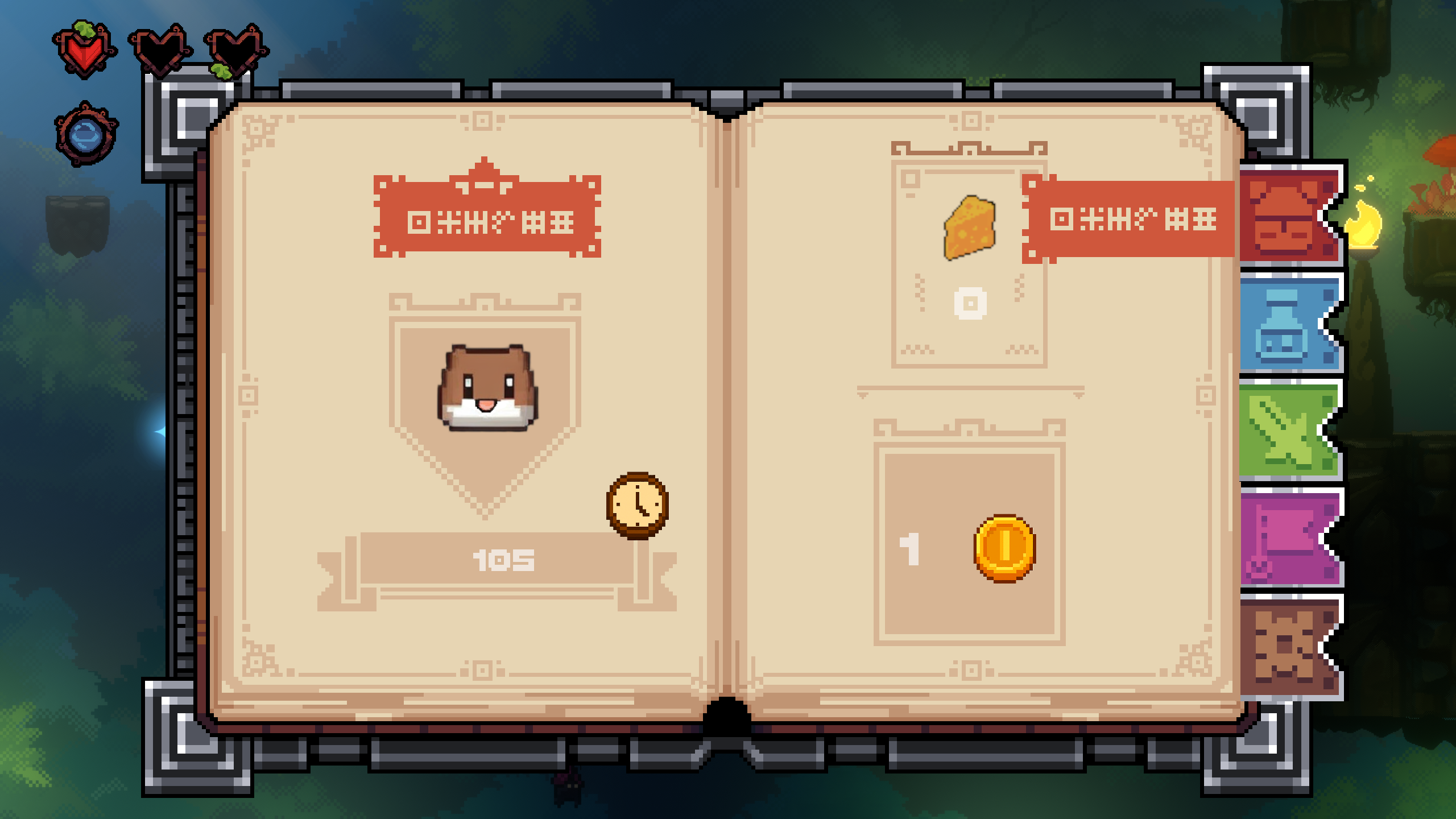 Hamster Quest