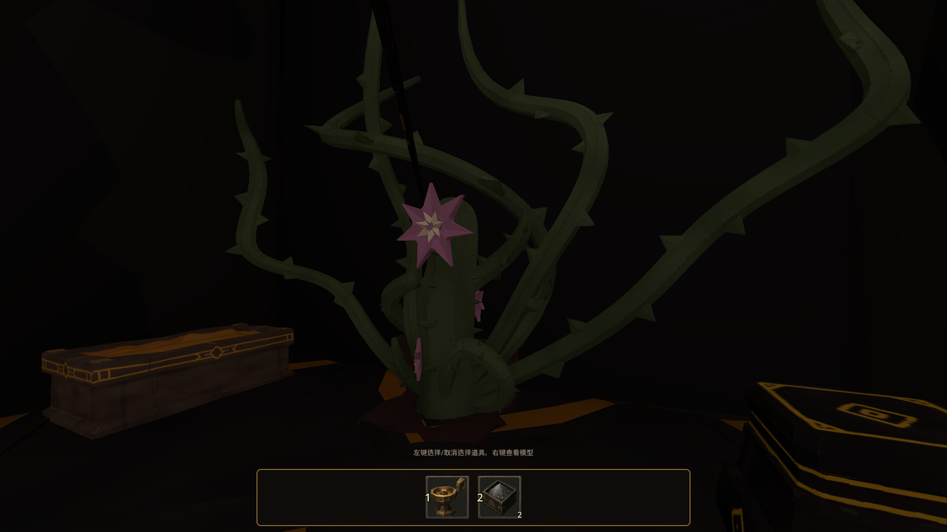 The Fall of Zorata