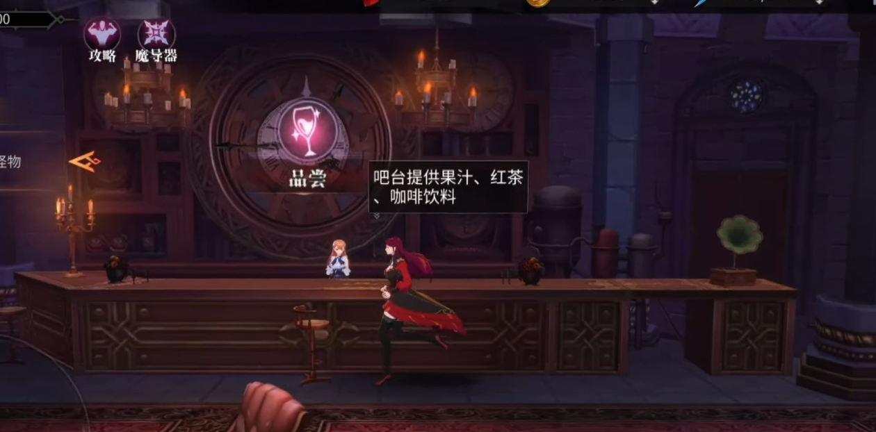 Castlevania: Moonlight Rhapsody
