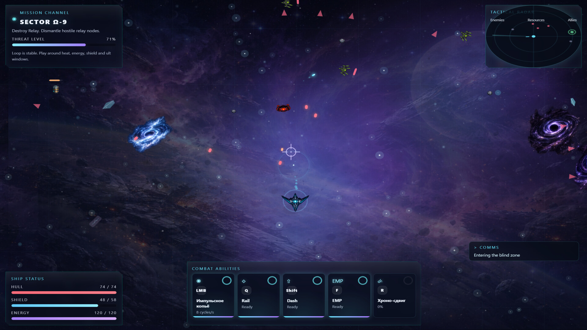 Cosmic Warfront