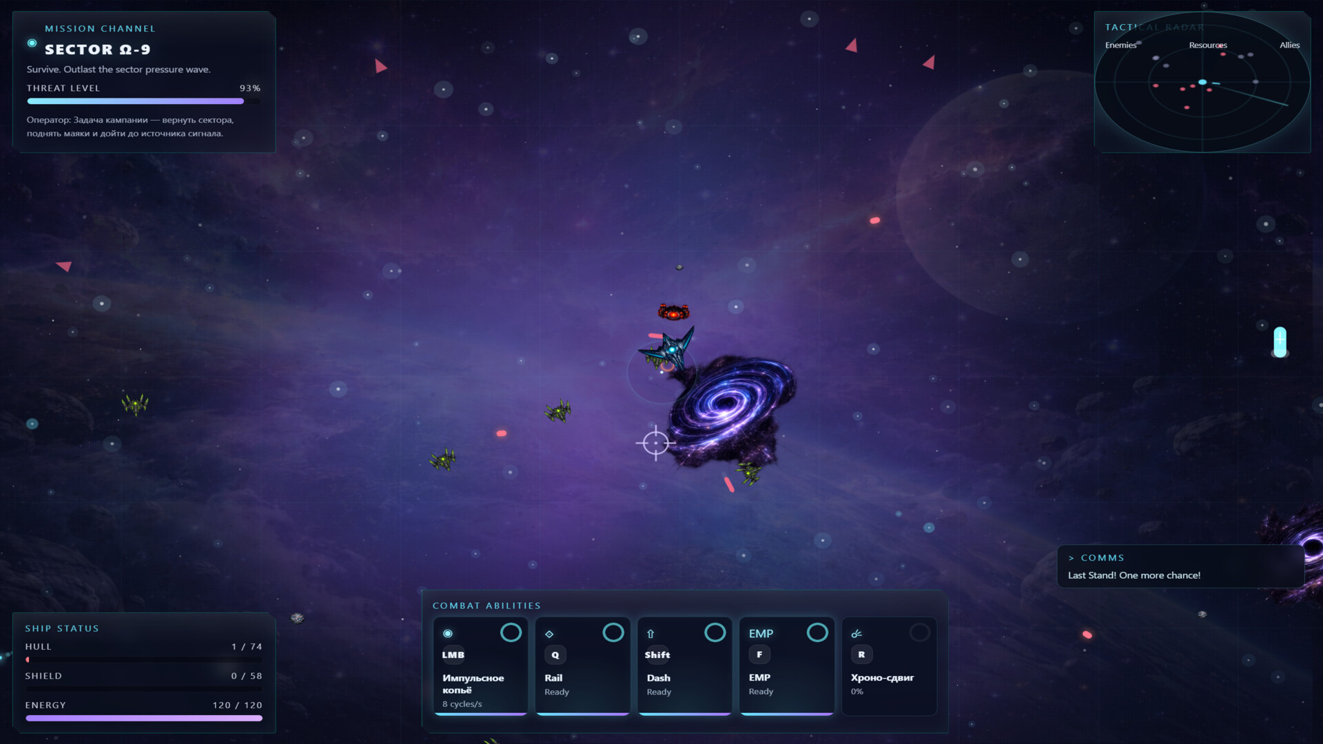 Cosmic Warfront