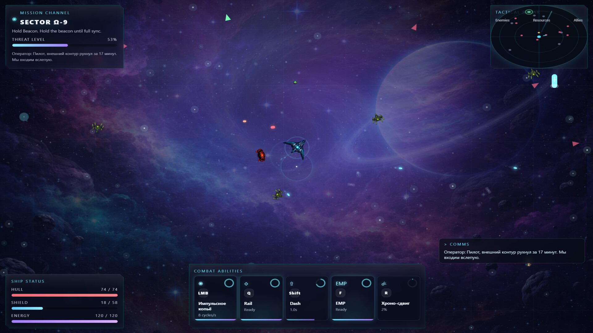Cosmic Warfront