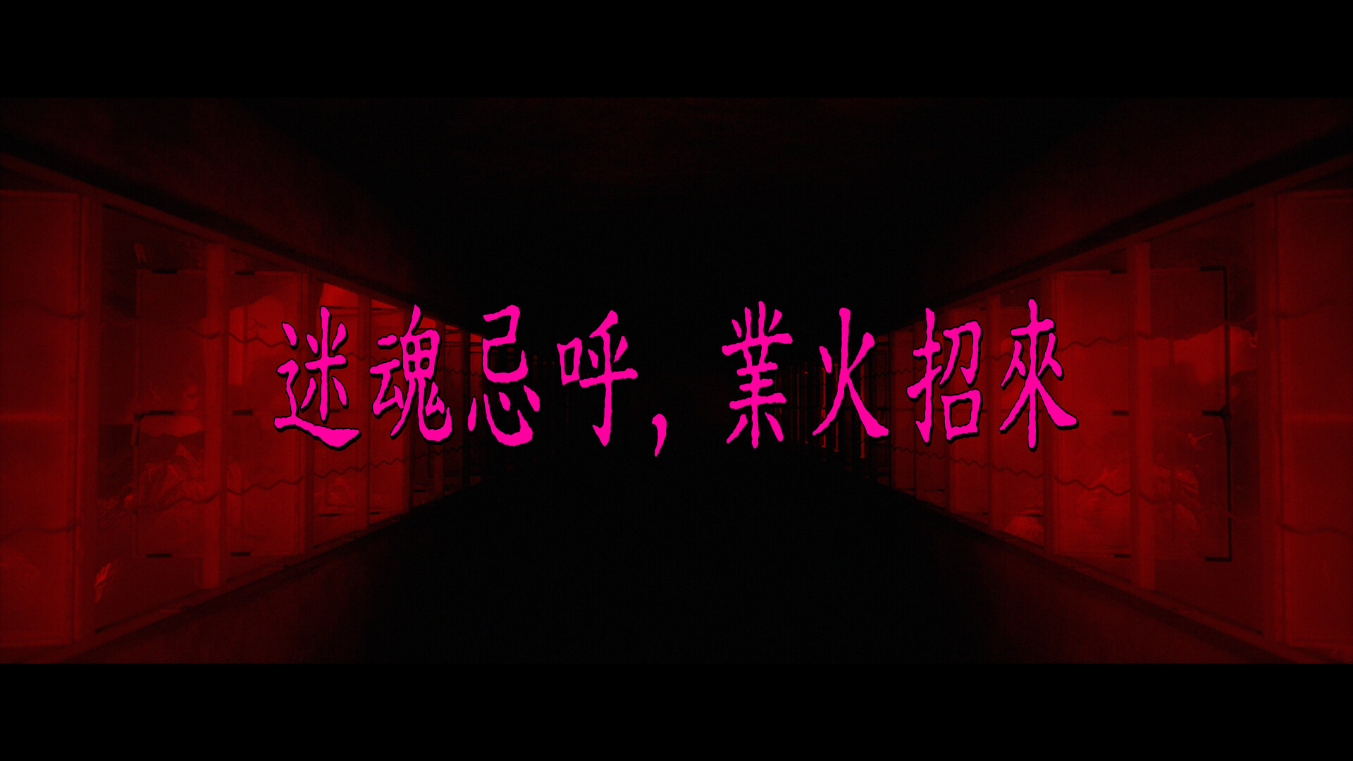 Jiaohun