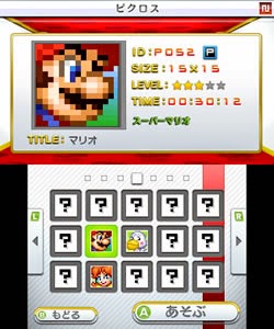 Club Nintendo Picross Plus