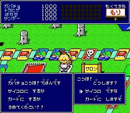 Hyokkori Hyoutan-jima: Daitouryou wo Mezase!