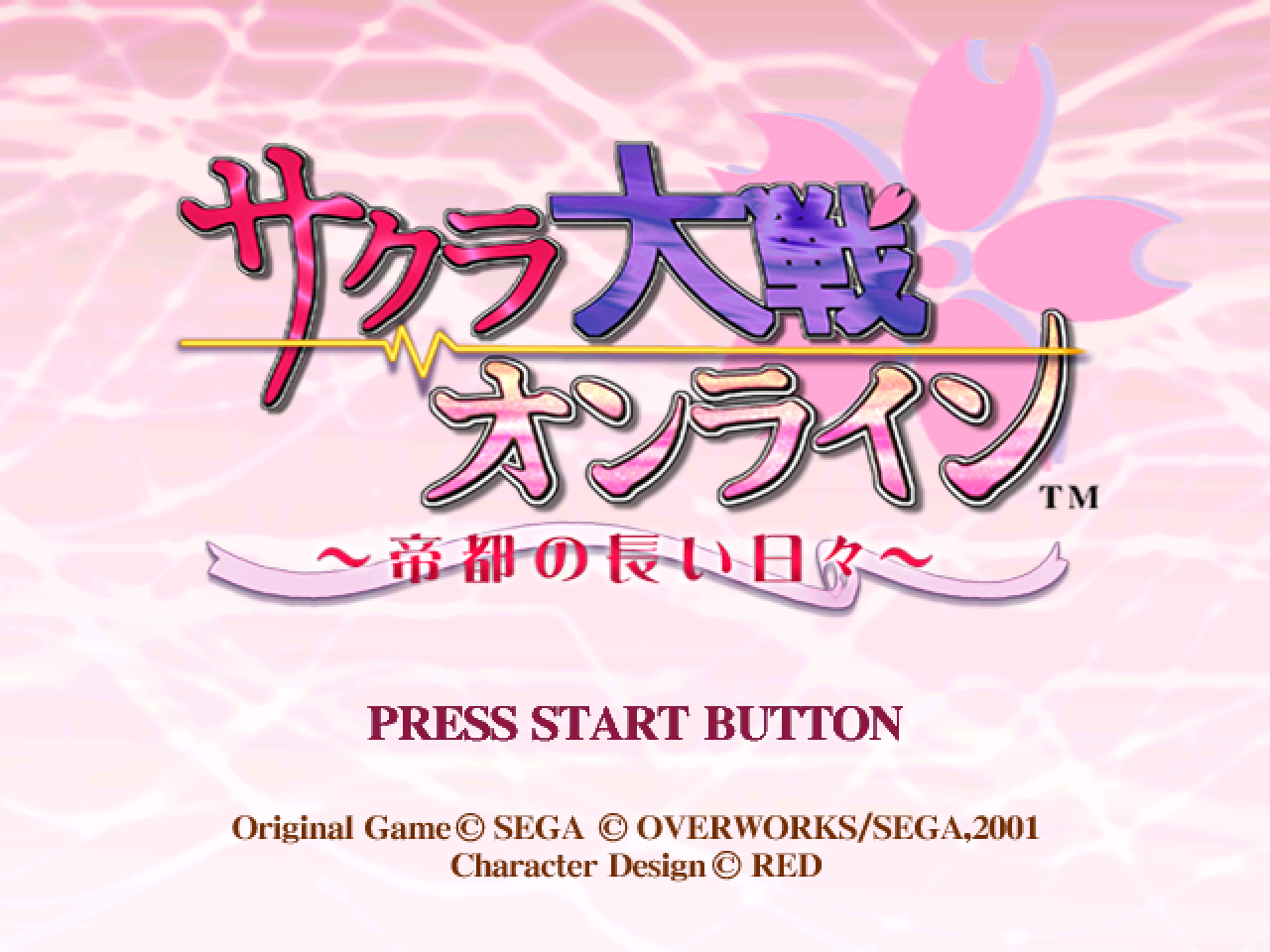 Sakura Taisen Online: Teito no Nagai Hibi