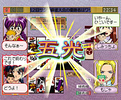 Sakura Taisen Online: Teito no Nagai Hibi