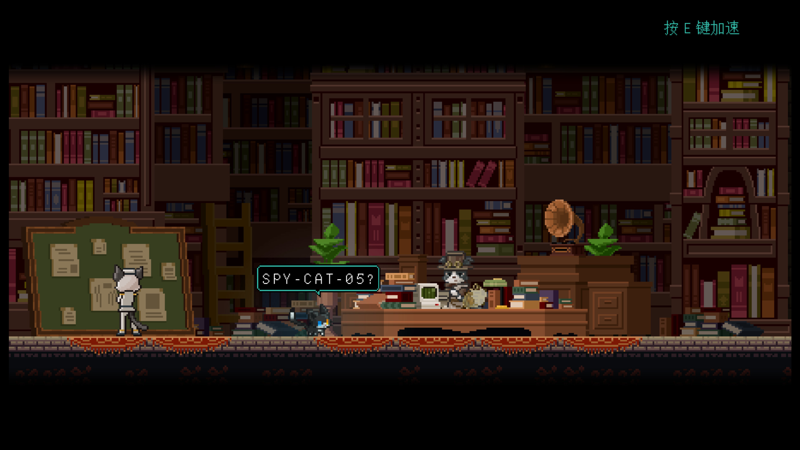 SpyCat: Codename Wu