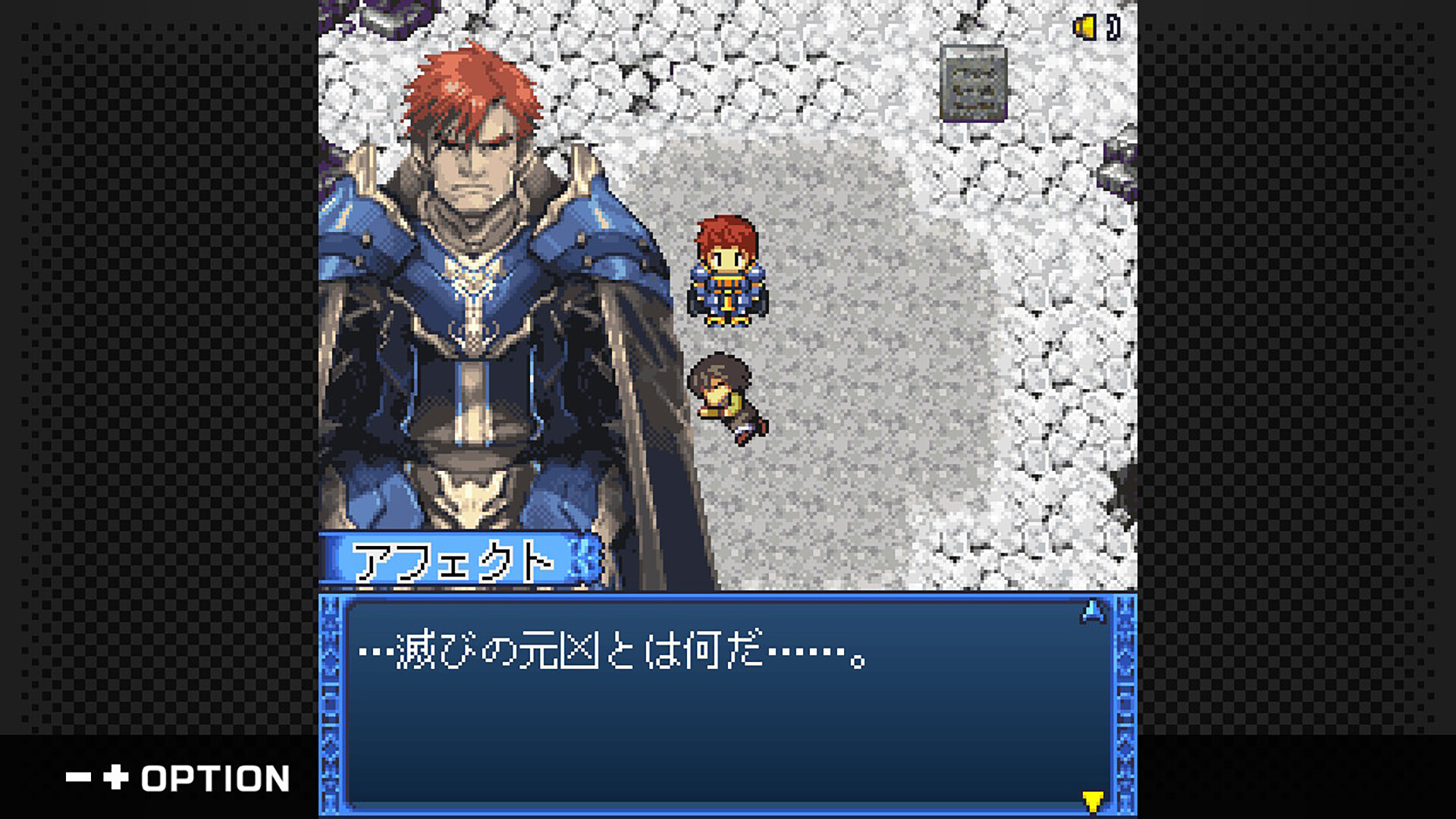G-Mode Archives+: Lost Savior