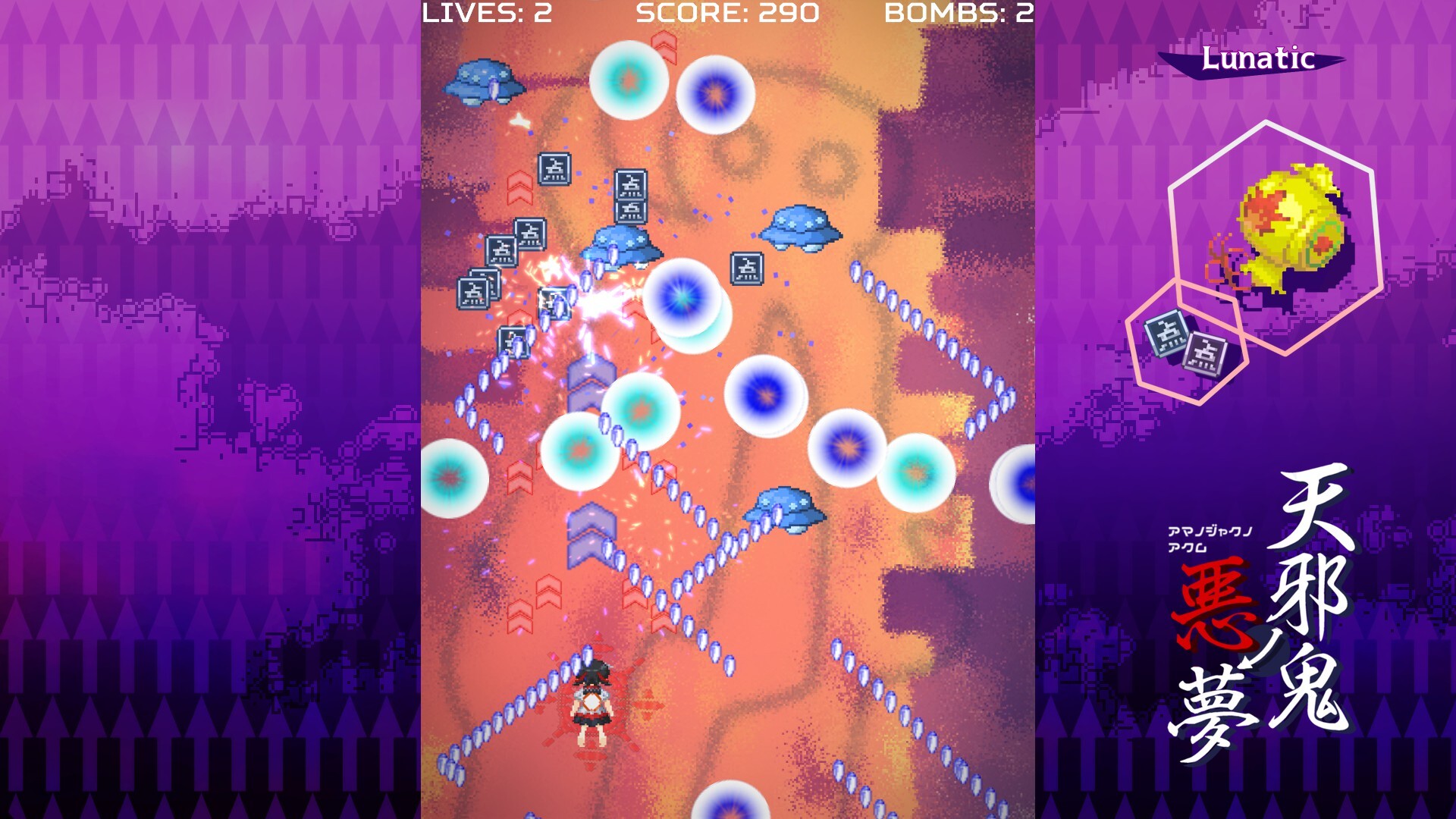 Amanojaku Nightmare