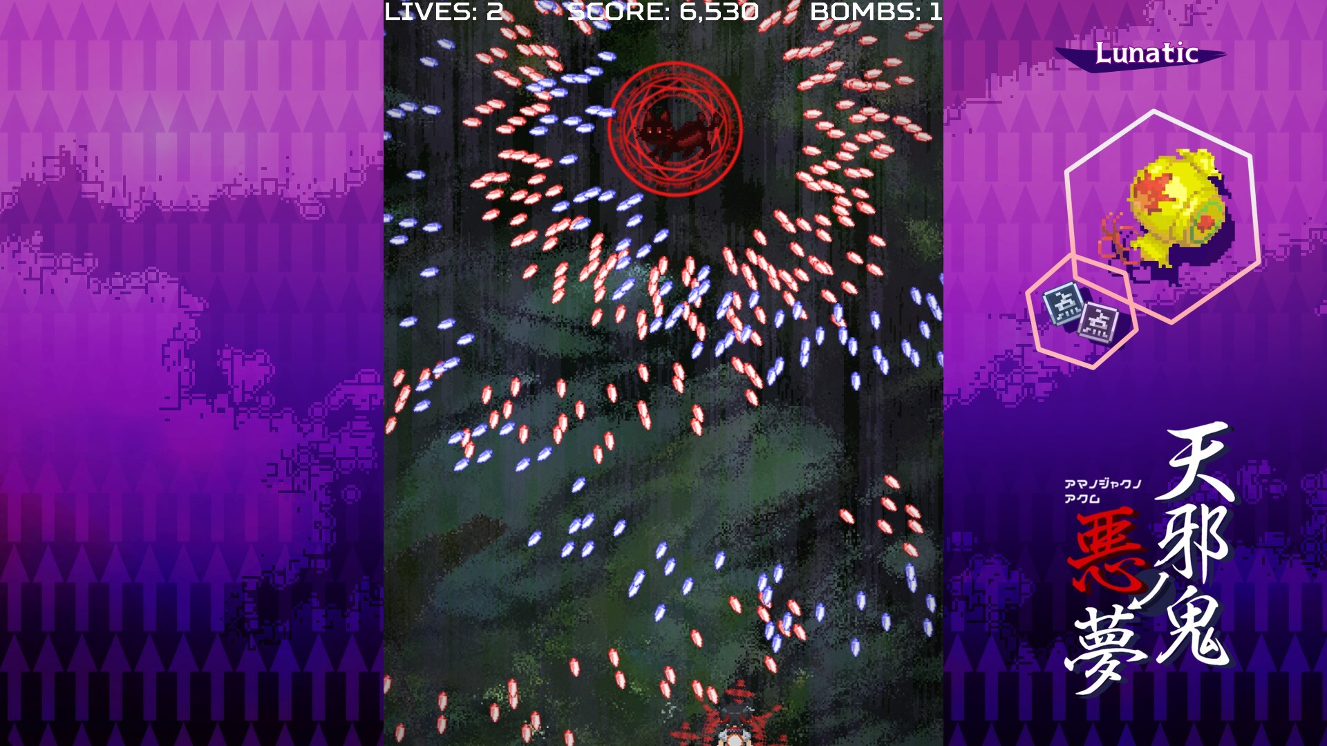 Amanojaku Nightmare
