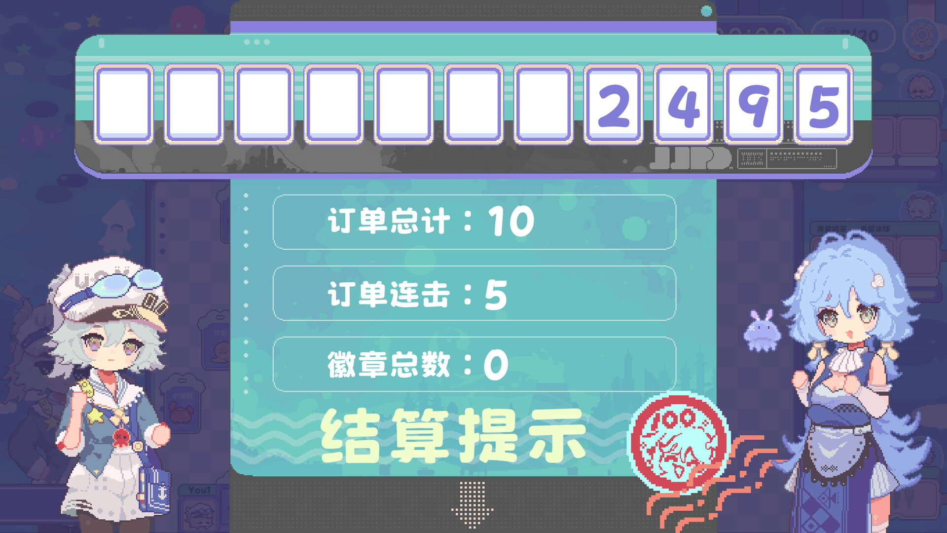 Speed Card Eatery