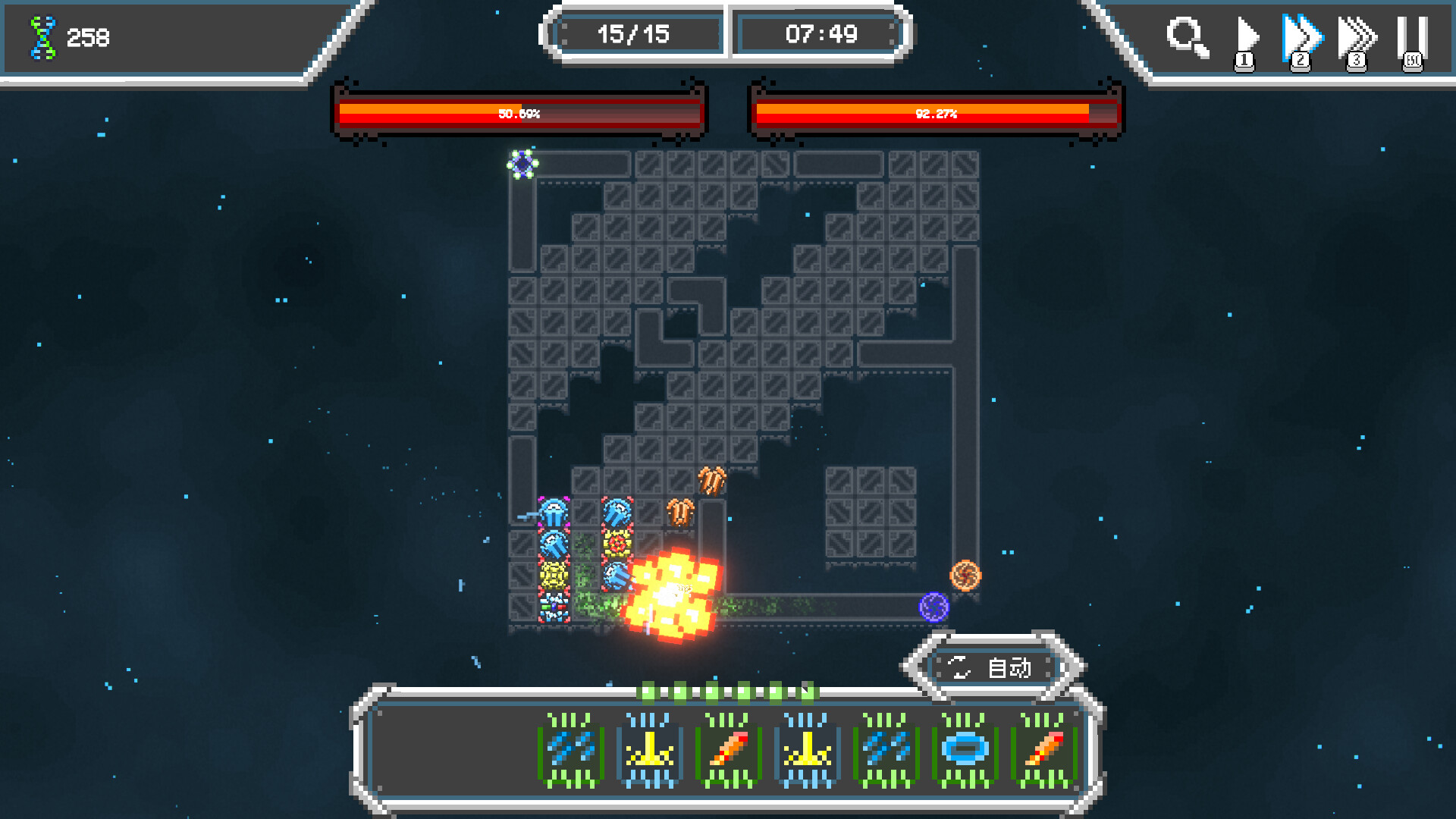 Stellacore Defense